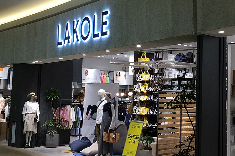 閉店】ライフスタイル提案型ブランド『LAKOLE』が早くも名古屋初進出！ ｜ 名古屋情報通