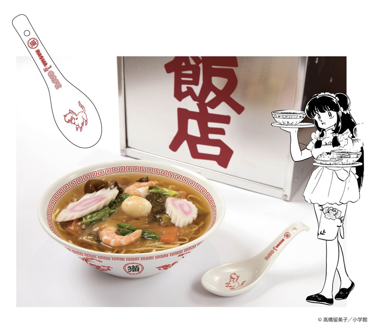 らんま1/2ほっぺにクリームつけて大好物のパフェを貪り食うらんま(女)高橋留美子 らんま1/2カフェ＠名古屋 – THE GUEST cafe & diner