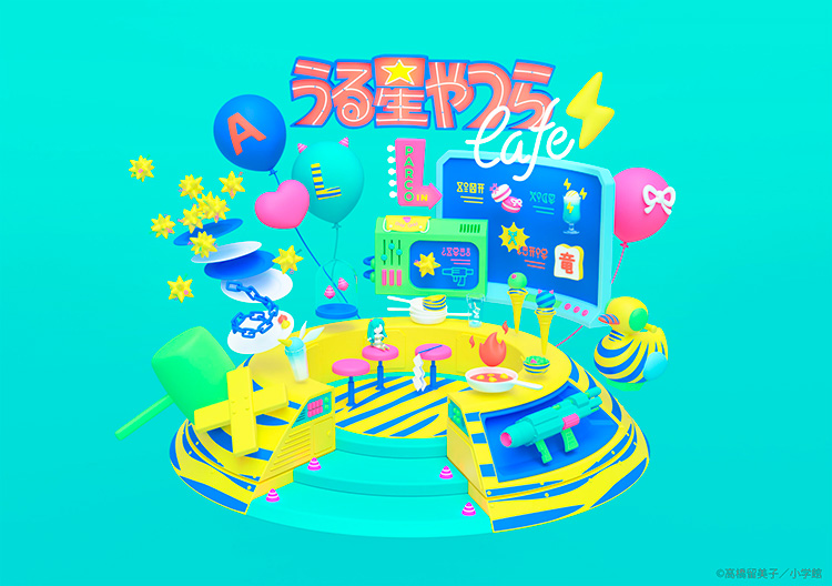 うる星やつら セル画 カフェシーン 生誕40周年記念『うる星やつらカフェ』が名古屋パルコで開催だっちゃ