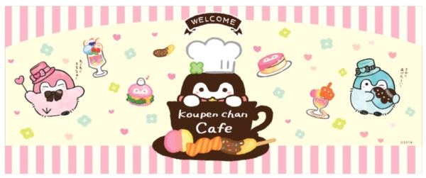 名古屋初！『コウペンちゃんカフェ』が栄・ラシックにて2020年1月23日