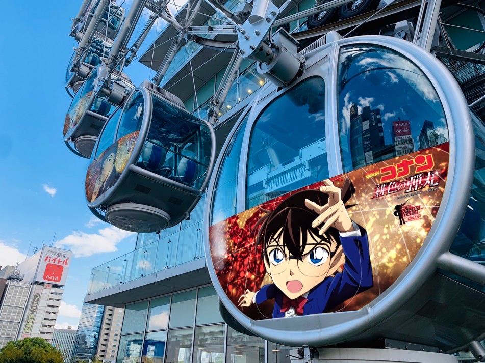 栄の観覧車がコナン君モードに変身！劇場版『名探偵コナン 緋色の弾丸