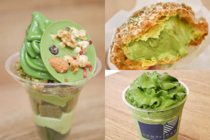 西尾のランチ＆抹茶スイーツ系統板 西尾のランチ＆抹茶スイーツ系統板