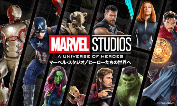 The Story of Marvel Studios　マーベル・スタジオ 7903ff39c899e13118ed92225ab855