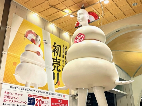 2021年最後はおもちシスターズ】ナナちゃん人形がミナちゃんと