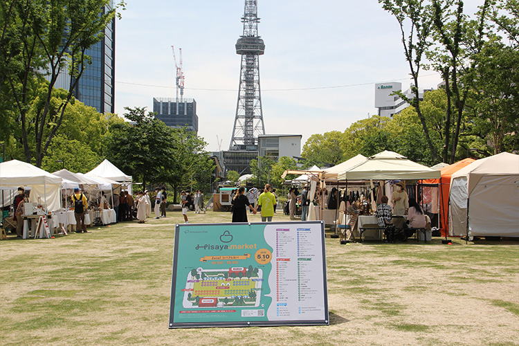 ヒサヤオオドオリパークに毎月10日マルシェ『Hisaya market』が開幕