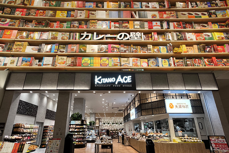 最大級の売場面積に東海地区最大の“カレーの壁®”がそびえ立つ