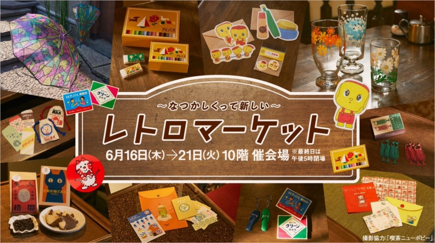 名古屋高島屋イベント限定完売アイテム サファイア - ベースメイク/化粧品