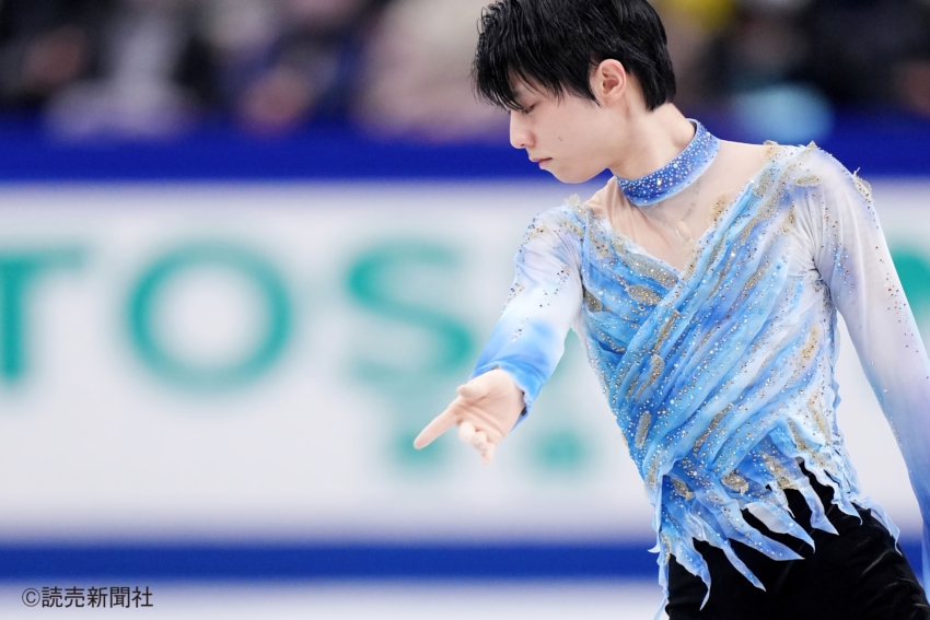 羽生結弦選手掲載新聞2018年-