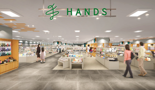 Amazon.co.jp: 東急ハンズ 名古屋店・ANNEX店 カタログ : ホーム