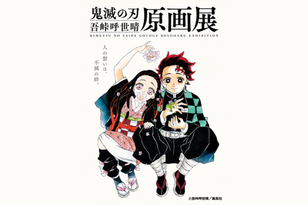 kimetsu-original-picture-