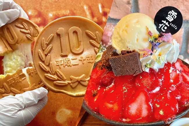 閉店】名古屋駅西『大王チーズ 10円パン』と本格かき氷専門店『雪花