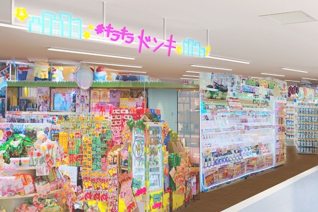 可愛いが詰まった専門店型ドン・キホーテ 『キラキラドンキ』名古屋初