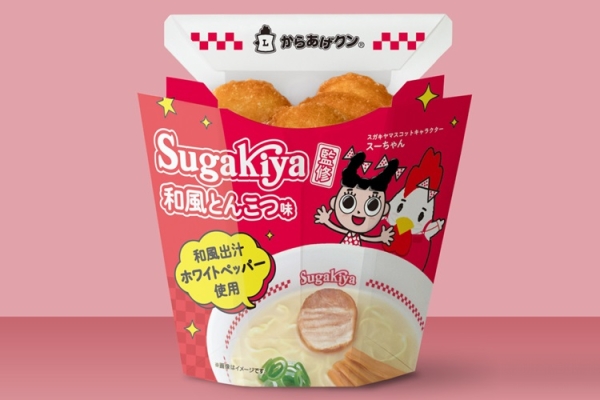 ローソンが「からあげクン スガキヤ監修 和風とんこつ味」を中部