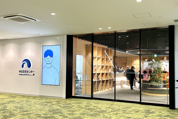 中日ビルの先行開業。石川県含む「全国物産観光センター」と国内