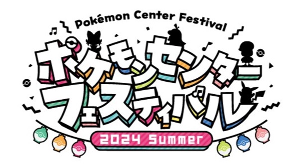 2025年最新】ポケモンセンター manacaの人気アイテム - メルカリ
