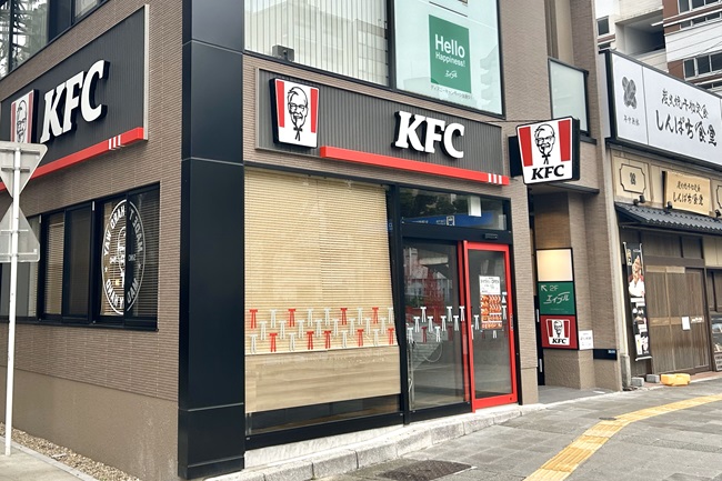 中区】『ケンタッキーフライドチキン 大須観音駅前店』2024年9月19日