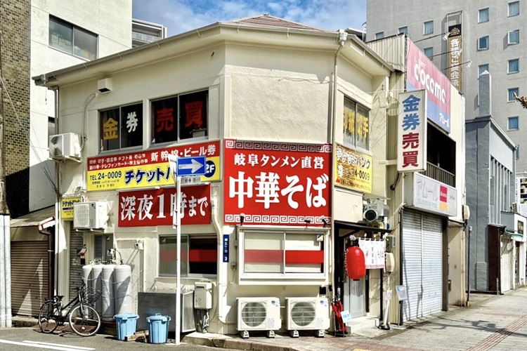 岐阜タンメンによる昔懐かしい新店舗『中華そば こいけ』一宮駅前に
