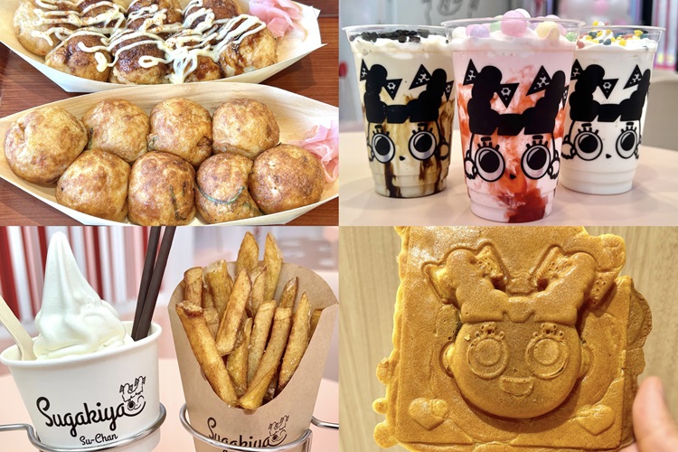 ONLINE SHOP - sugakiya ページ！