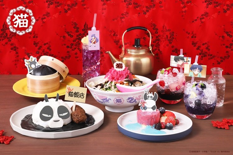 らんま1/2コラボカフェ『猫飯店』名古屋パルコに2月21日から4月7