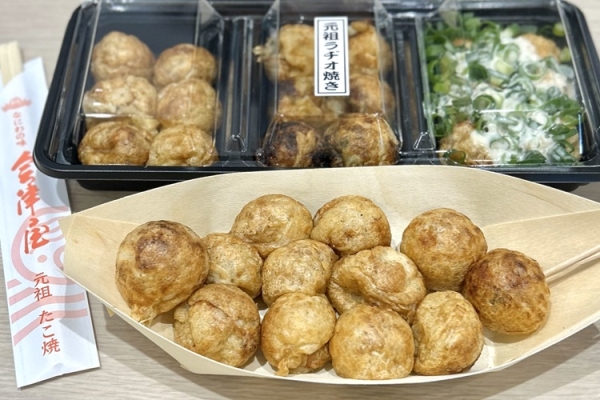 takoyaki-aiduya001-600x400.jpg