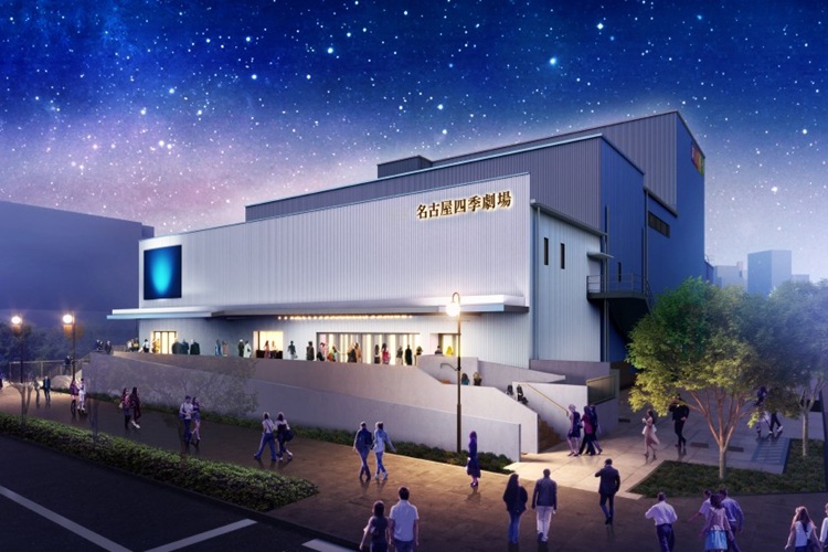 劇団四季の新たな専用劇場「名古屋四季劇場」熱田区に2026年7月誕生