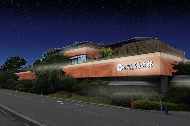 清須市『湯のや 天然温泉 湯吉郎』が10月8日に復活！岩盤浴・サウナ