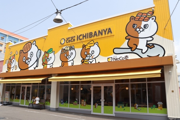 ココイチ特典　CoCo壱　ブルーアイズ &ガンドラ　2パックずつ cocoichi-necoichi001-600x400.jpg
