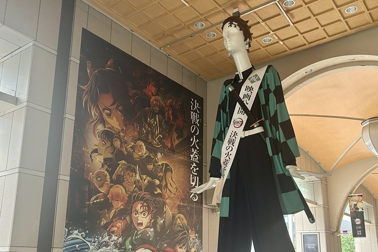 ナナちゃん人形が「鬼滅の刃」竈門炭治郎に変身！ ｜ 名古屋情報通