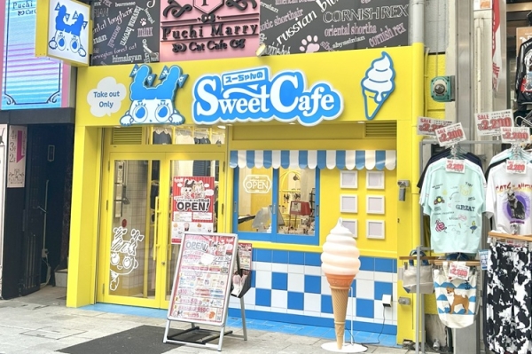 スーちゃん 素敵な場所 sugakiya-sweets001-600x399.jpg