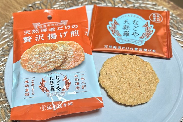 高市首相が紹介した坂角総本舗の海老せんべい「なごや天婦羅」を名古屋