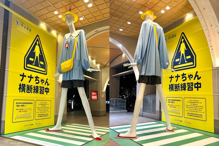 ナナちゃん人形が幼稚園児の姿で交通事故防止を呼びかけ。名鉄百貨店