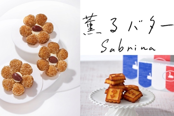 東京駅の人気バタースイーツ『薫るバターサブリナ』松坂屋名古屋店に5