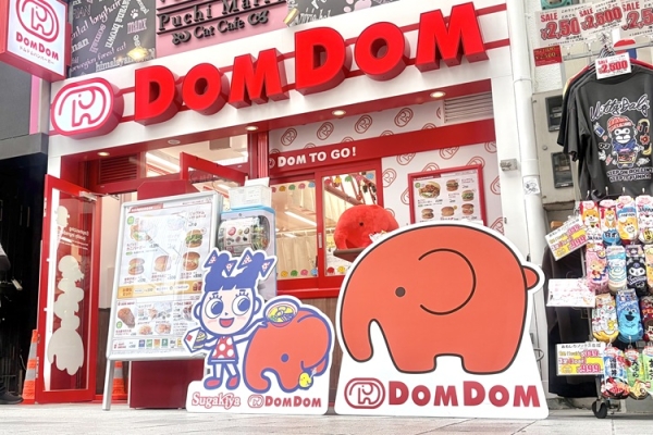 ドムドムハンバーガー』が名古屋再出店！スガキヤとのコラボで大須商店