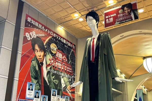 ナナちゃん人形が「踊る大捜査線」青島俊作に変身！ ｜ 名古屋情報通